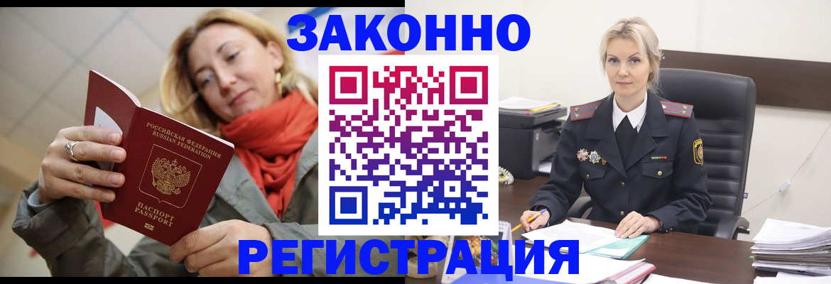 пропишу в квартире в Туле